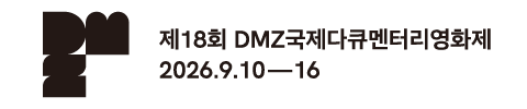 DMZ������ť���͸���ȭ��